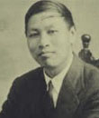 Watchman Nee